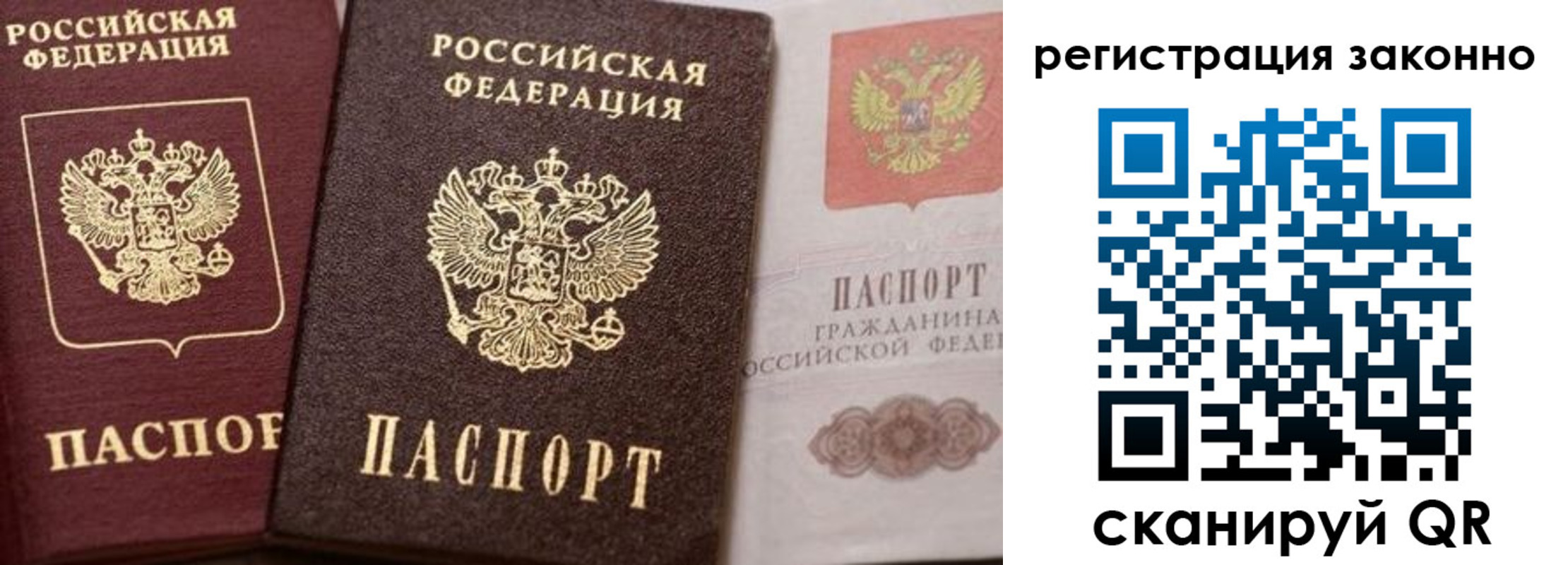прописка для кредита в Нижнем Новгороде
