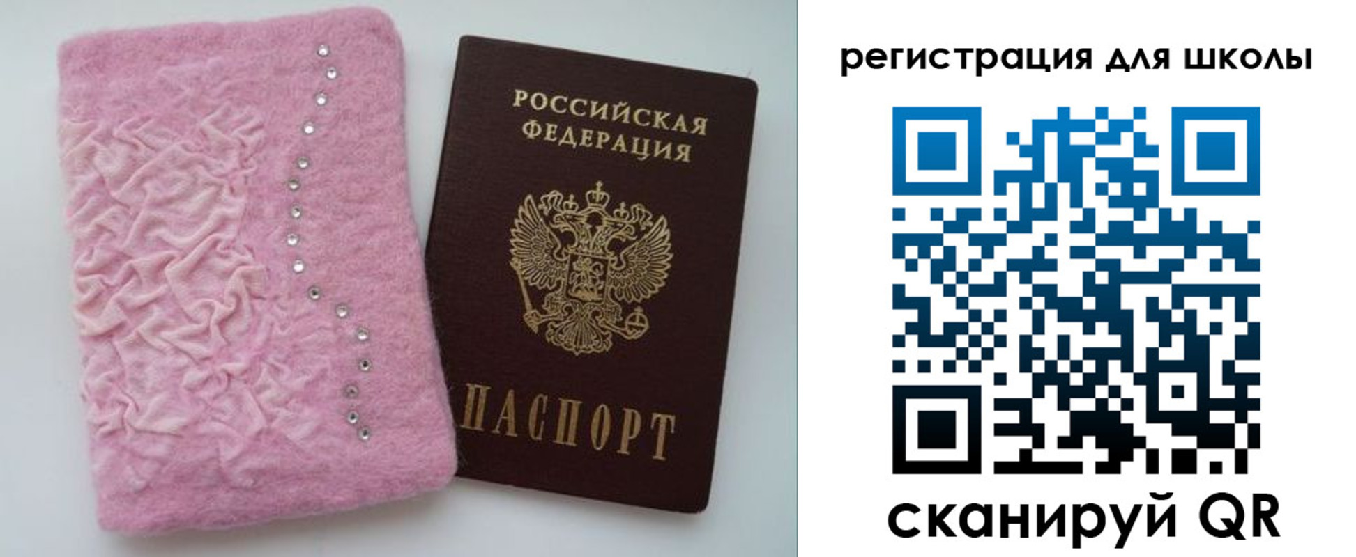 временная прописка в Нижнем Новгороде