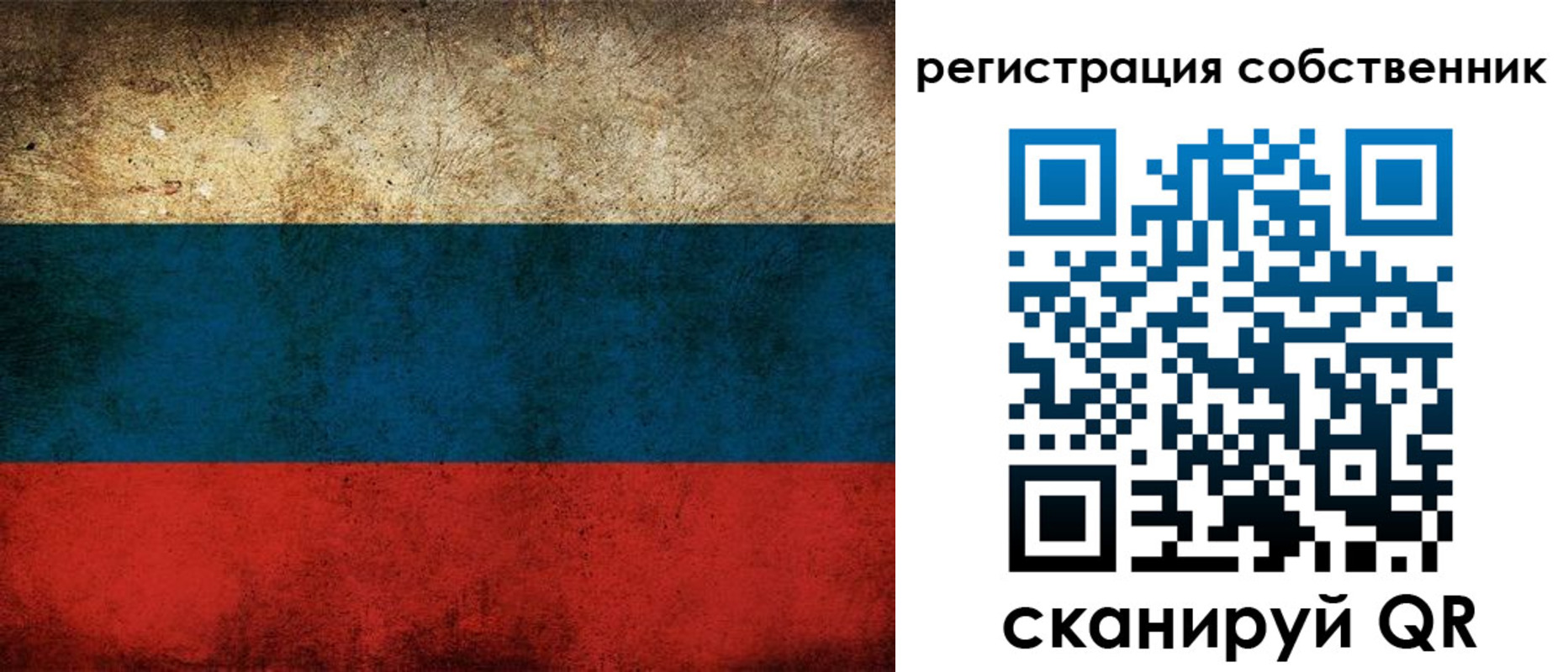 прописка ребенка в Нижнем Новгороде