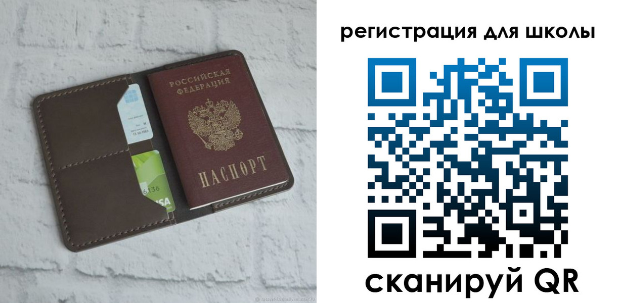 временная прописка в Нижнем Новгороде