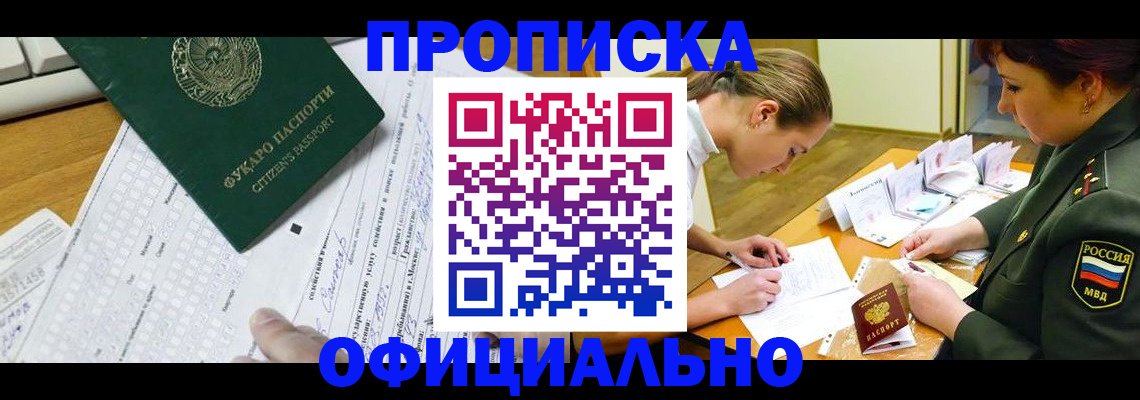 форма 3 в Нижнем Новгороде