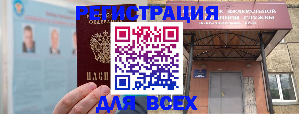 прописка ребенка в Нижнем Новгороде