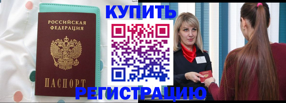 найти адрес прописки в Нижнем Новгороде