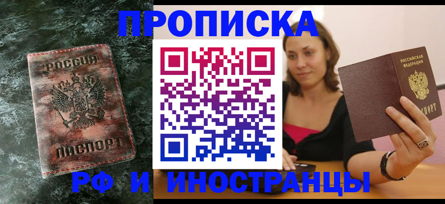 регистрация для дет. сада в Нижнем Новгороде