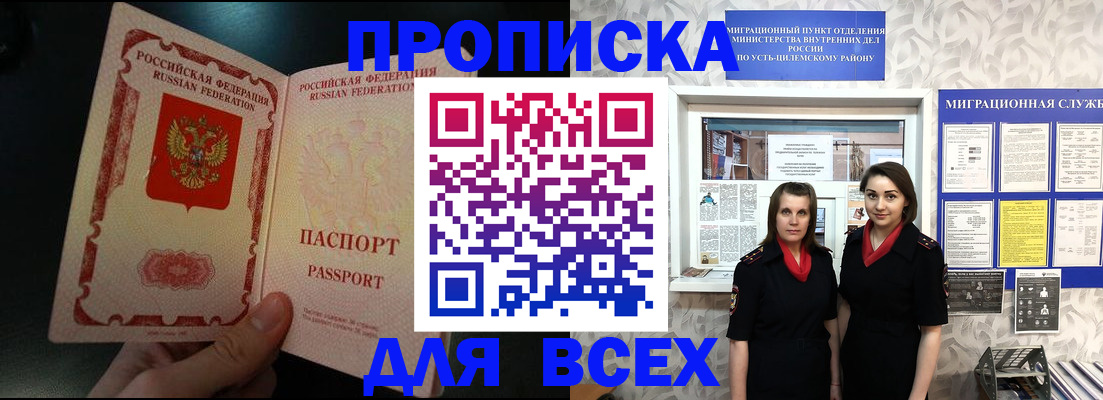 пропишу в квартире в Нижнем Новгороде